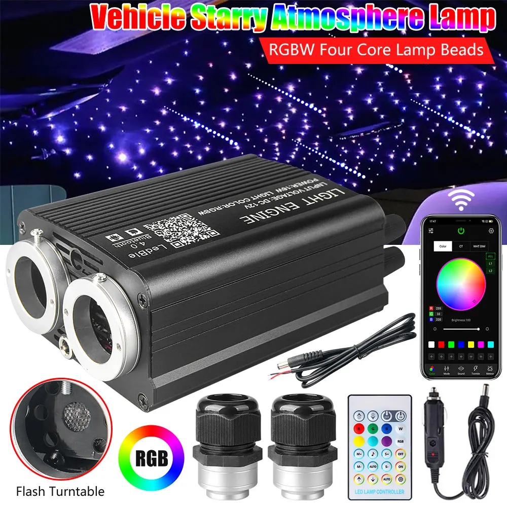 32W RGBW LED Fiber Optic Light Double Head Fiber Optic Star Ceiling Light Kit Bluetooth Applications for Car Roof Starry Sky