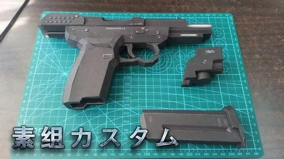 3D Paper Model 1:1 FN57 Pistol 3D Paper Model Handmade Papercraft Toy