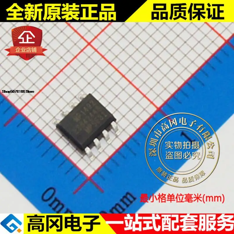 

5pieces MP1492DS-LF-Z MP1492 SOP8 MPS 2A 0.8V DC-DC