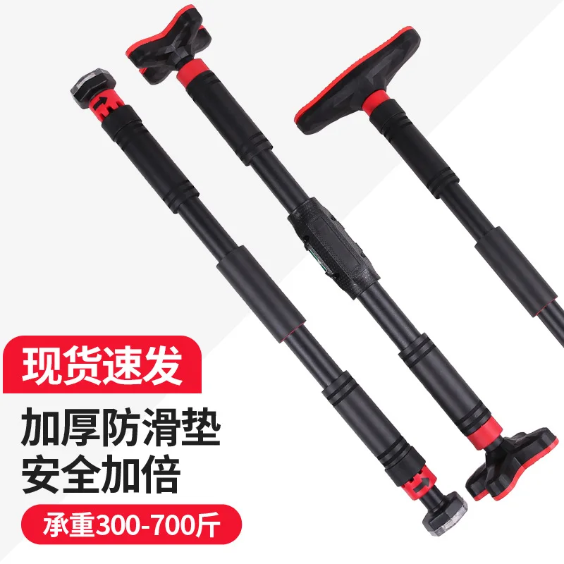 Household Indoor Pull-up Device Wall Single And Parallel Bar Non-perforated Fitness Equipment Horizontal Bar