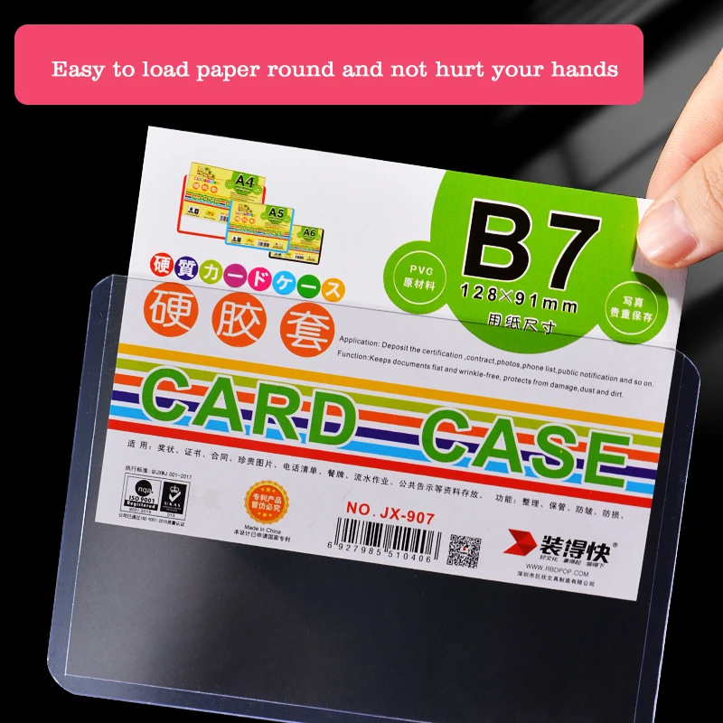 Card Protector B8 Protective Cover Postcard Album Small Card Hard Card Sleeve Pvc File A7 A6 A5 A4 B7 B6