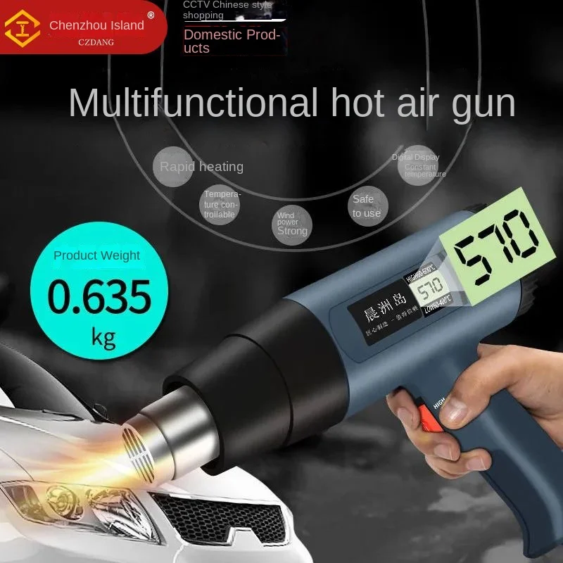 Electric Grill Gun Digital Display Temperature-regulating Hot-air Gun, High-power Baking Gun, Automobile Film Baking Gun