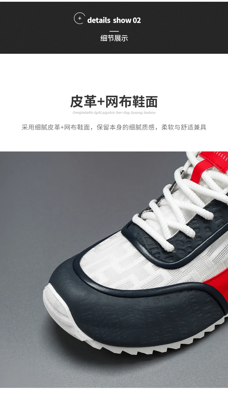 New men running sports fashion versatile casual shoes - Uniqwear