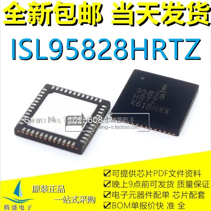 

ISL95828HRTZ 95828HRTZ ISL95828AHRTZ 95828AHRTZ QFN48