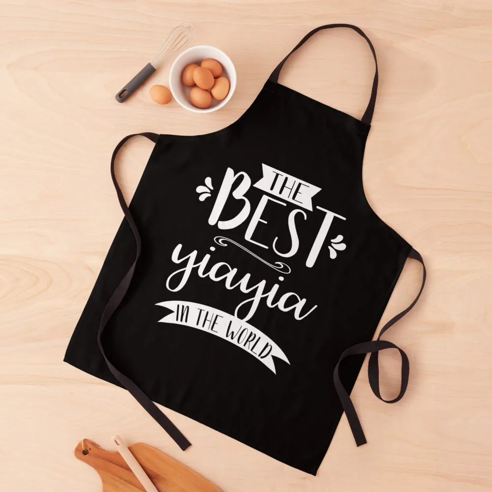 

The Best Yiayia In The World Best Yiayia Ever Gift Apparel Apron Woman Work For Cosmetologist Apron