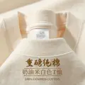 Beige - Short 