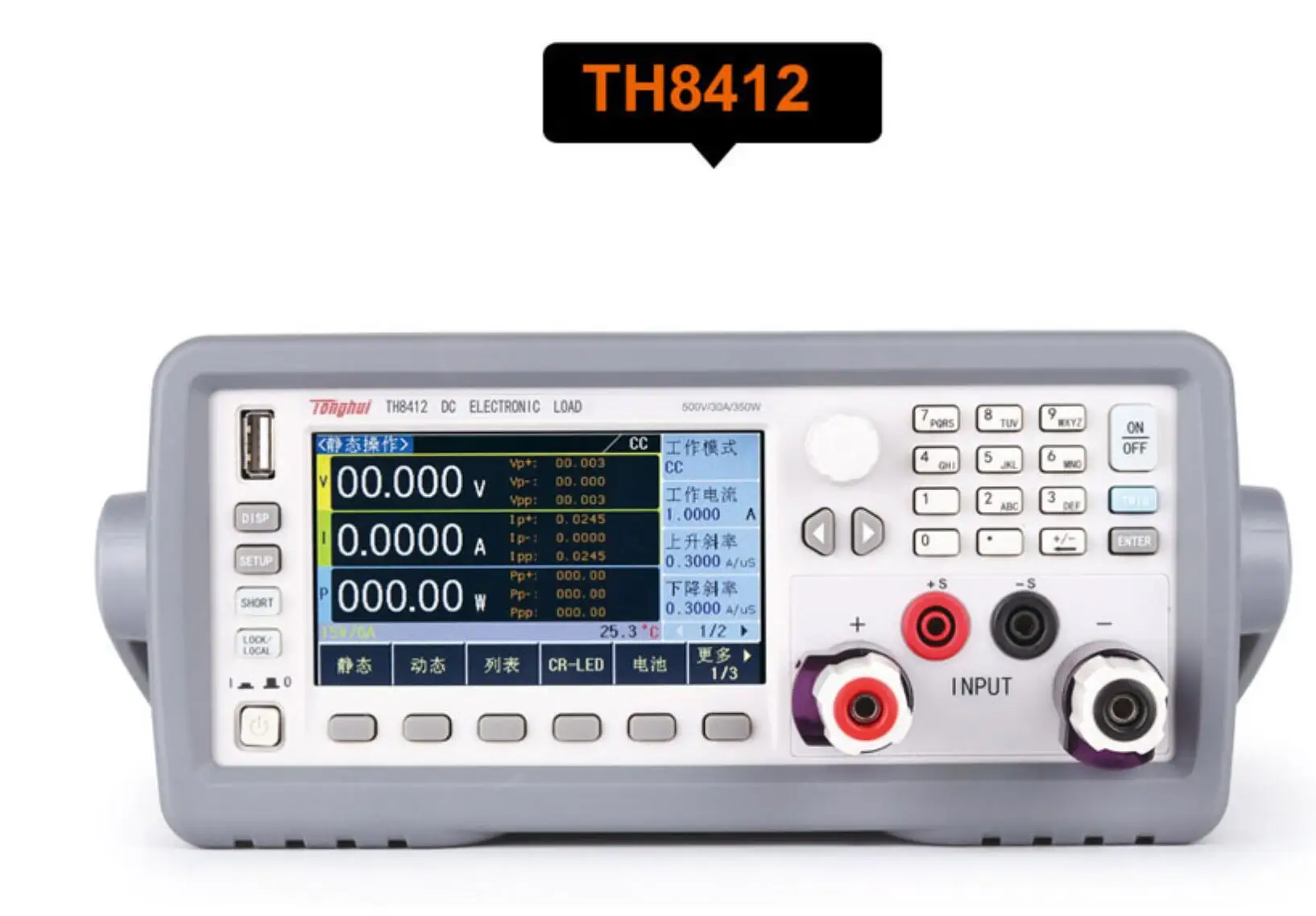 TH8412/TH8402/TH8402A/TH8401/TH8411 Programmable DC electronic load 350W/175W