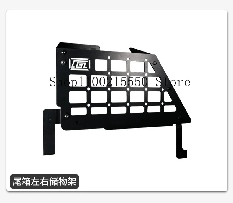 BAIC 베이징 212 T01 2024 2025 알루미늄 합금 자동차 트렁크 사이드 윈도우 수납 랙 패널 수납 선반