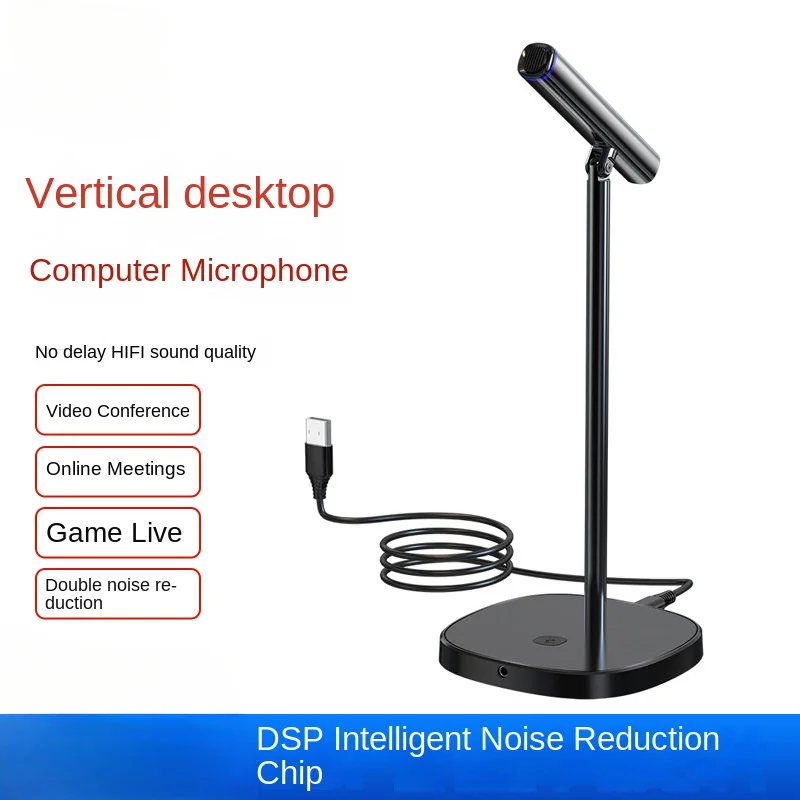 MC001 Desktop Microphone Conference Speech Computer Drive-Free Wired Microphone