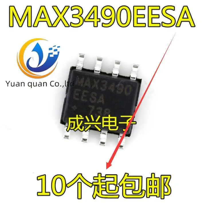 

30pcs original new MAX3490 MAX3490EESA MAX3490ECSA MAX3490ESA SOP-8 transceiver