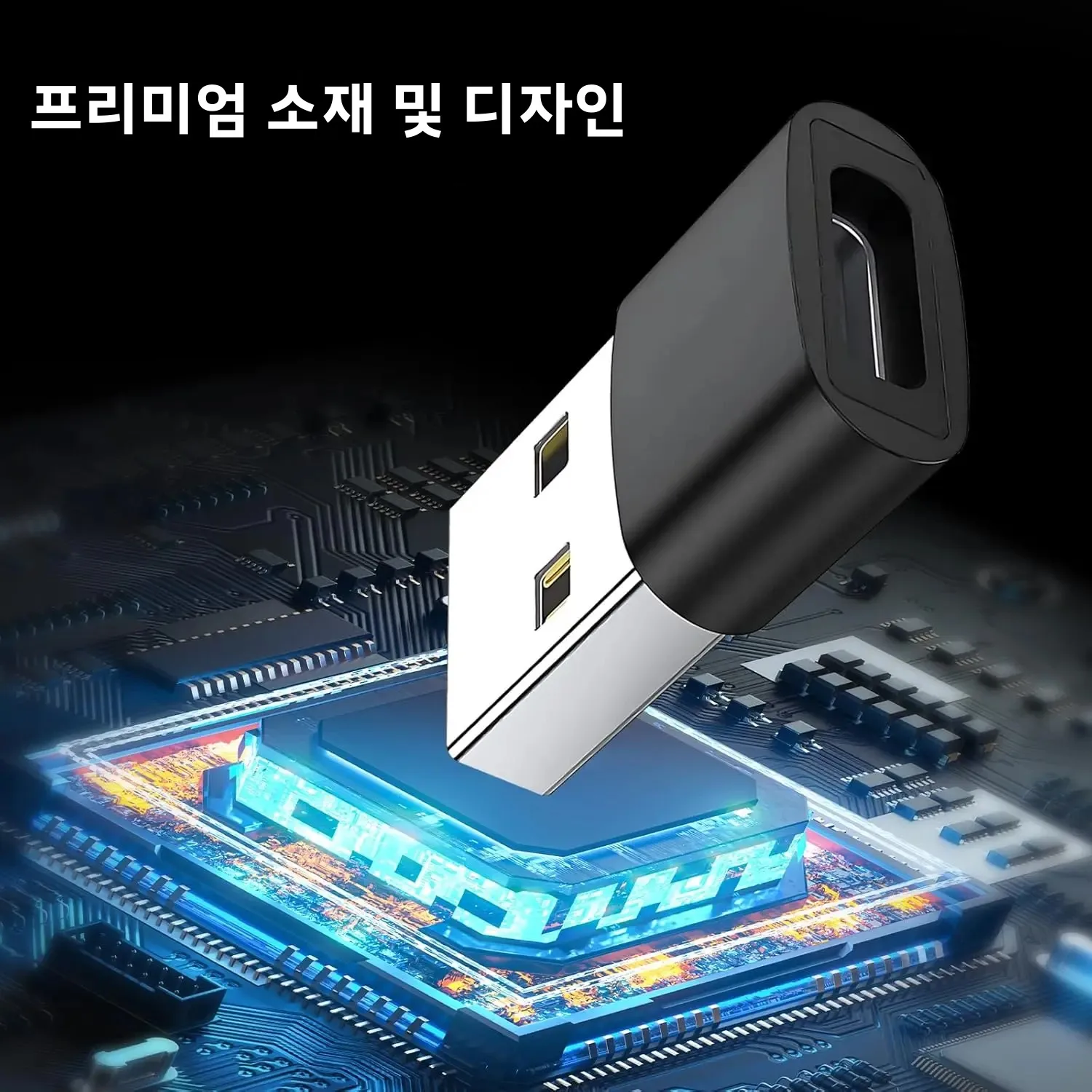 USB-USB-C 어댑터, USB-C 암-USB 수 고속 충전 및 OTG 변환기, iPhone 1/14/13/12/11 Pro Max Plu와 호환 가능