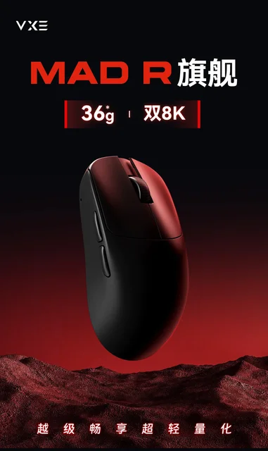 VXE MAD R MAJOR＋ ATK VXE MAD R Series | Wireless Gaming Mouse – ATK Gaming Gear