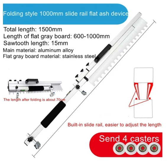 

Автоматический Складной инструмент для выравнивания стен