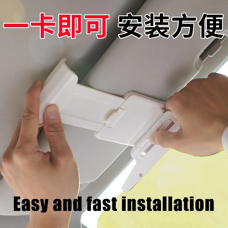 Car sun visor Night anti far light board Dual use day and night goggles Night vision goggles Anti glare mirror Safety mirror
