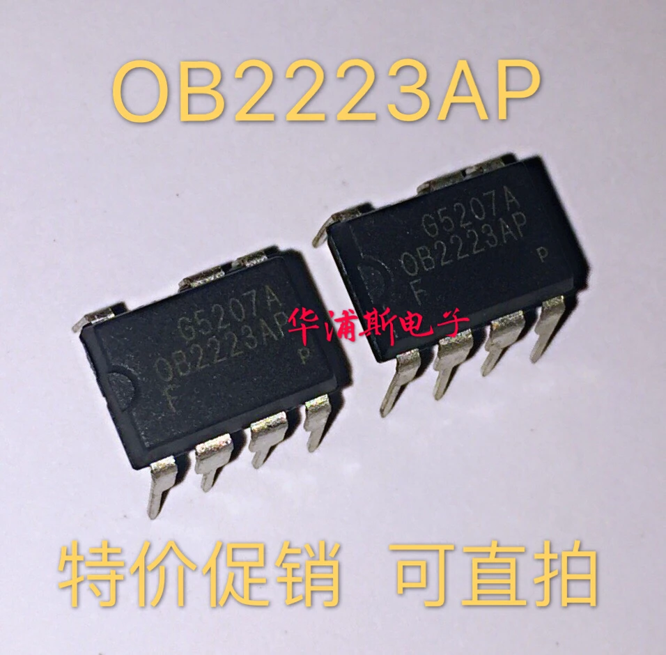 OB2223AP and 0B2223SP universal straight plug 7-pin induction cooker electric pressure cooker power supply chip