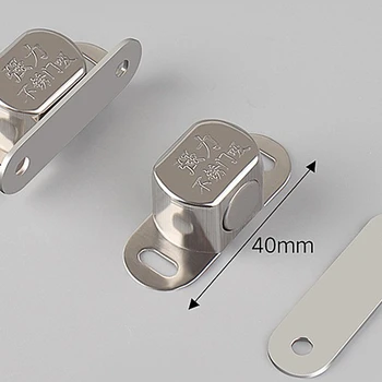 소형 마그네틱 문짝 캐비닛 캐치 클로저 래치, 헤비 듀티 잠금 찬장, 스테인레스 스틸 후크 자석, 8 개 상품 이미지
