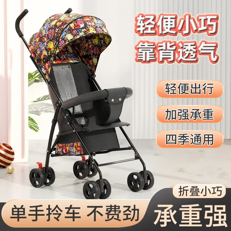 baby-strollers-lightweight-foldable-easy-to-fold-portable-umbrella-cart-summer-pusher