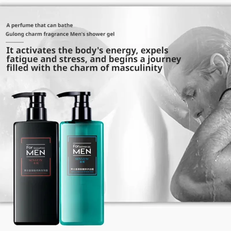 Men's shower gel refreshing oil control fragrance shampoo amino acid hydrating