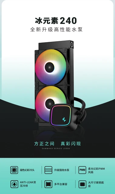 Deepcool-大型銅製冷却ファン,モデル520水冷,240出力,AM5,低