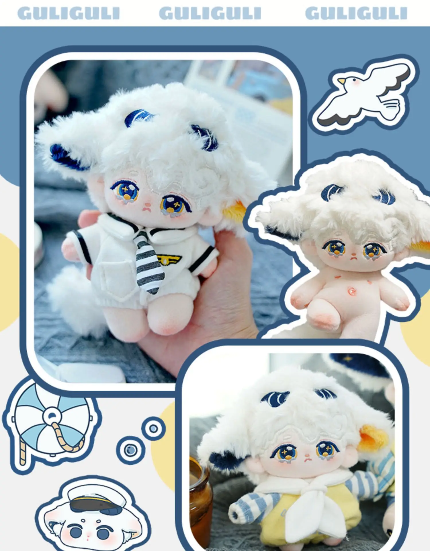 Plush toy Seirei Unui Doll Fairy Ranmaru ~ I will help your heart ~, Toy  Hobby