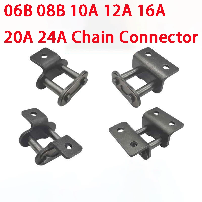 Single Hole Double Hole Bent Plate Full Buckle Full Chain Connector Industrial Conveyor Chain Join Connector 08B 10A 12A