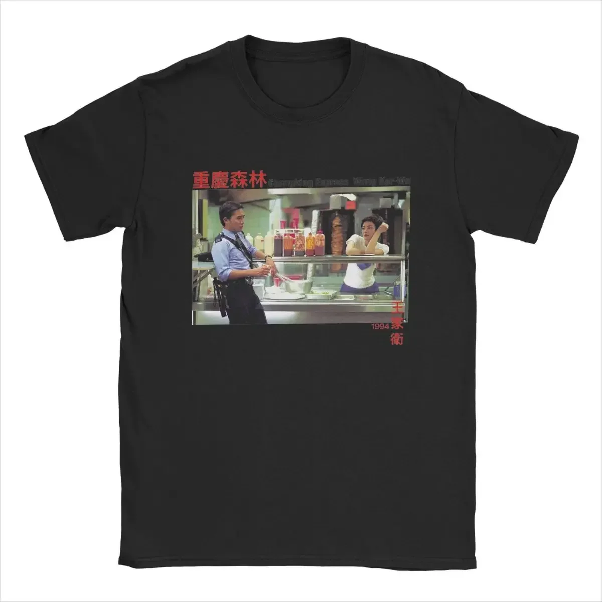 

Тяжелые и мужские футболки Chungking Express Wong Kar Wai, хлопковая одежда для отдыха, футболки с коротким рукавом и круглым вырезом, летние футболки