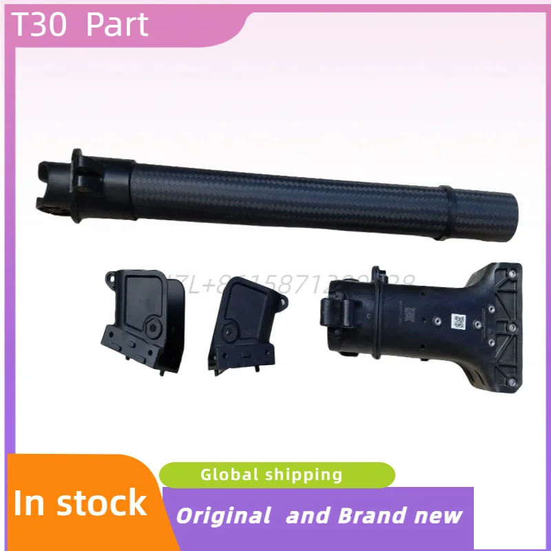 DJI T30 M1&M4 Arm Middle front/Middle rear M2 M3 M5 M6 Plant Protection Drone Accessories Repair Parts