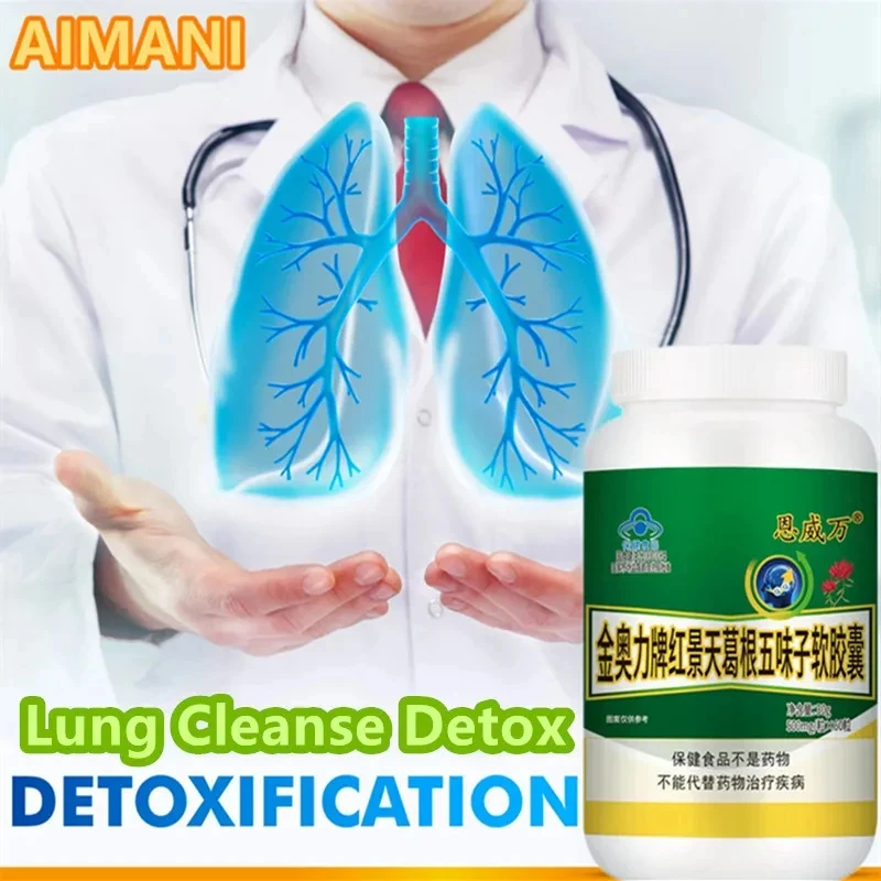 Lung Cleanse Detox Pills Support Respiratory Health Mucus Clear Quit Smoking Aid Asthma Relief Altitude Sickness Vegan Capsule lung cleanse pills