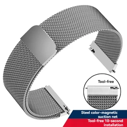 Magnetic Milanese Mesh Quick Release Stainless Steel Watchband Bracelet - 18mm Width (Silver)