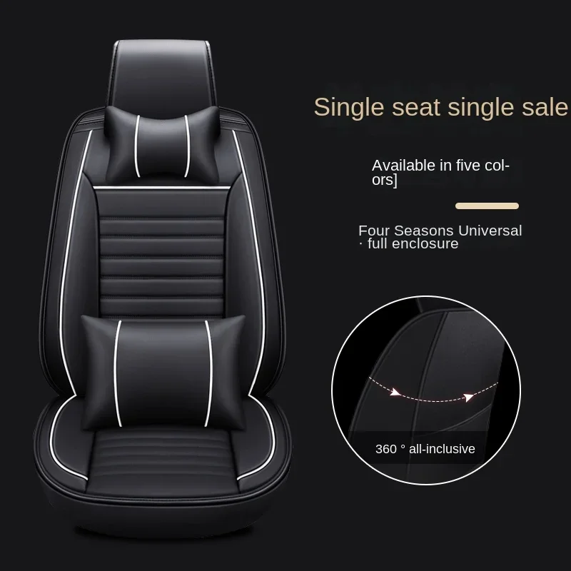 Geely 모든 자동차 모델에 적합한 PU 가죽 카시트 커버, 기하학 C Atlas Coolray Emgrand EC7 Tugella 인테리어 액세서리 