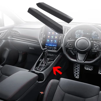 Subaru WRX 2022 and Newer Gear Side Panel Carbon Fiber Interior Trim Automatic