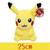 Pikachu B 25cm