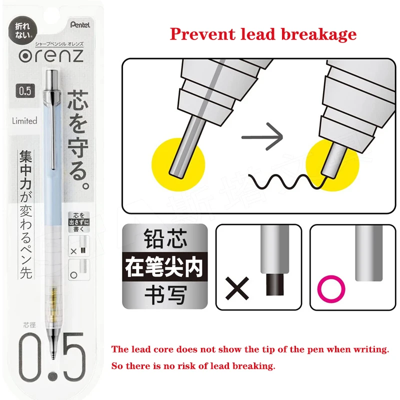 ญี่ปุ่นดินสอ Pentel Mechanical Limited Anti-Break Lead 0.3/0.2/0.5