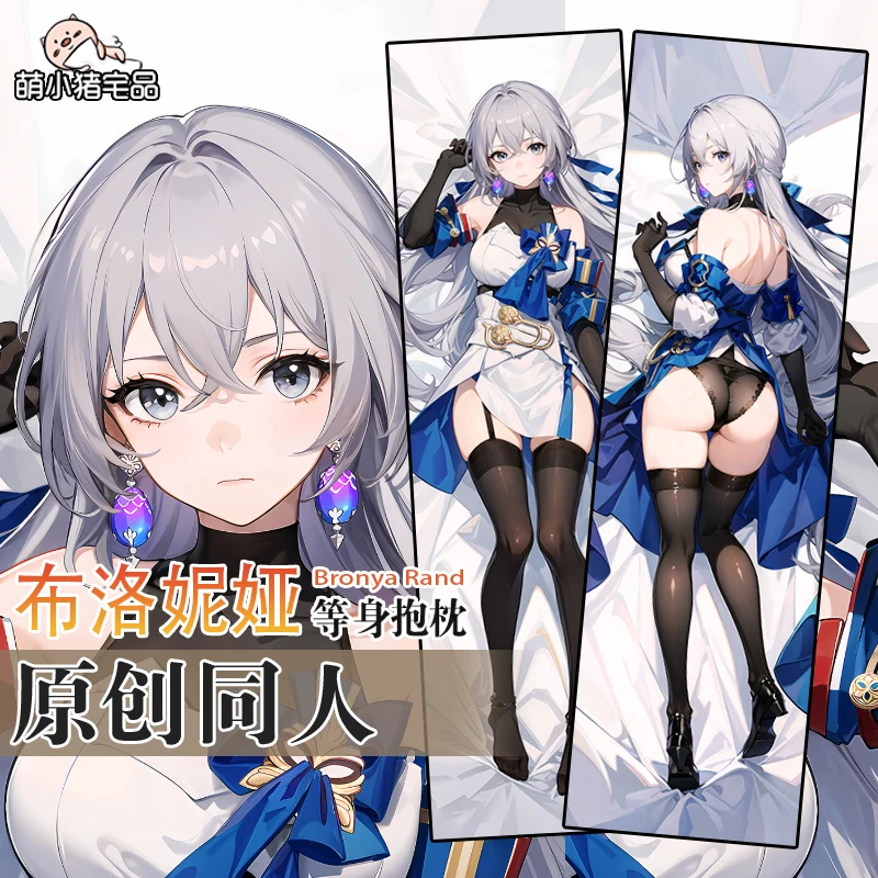 

Anime Honkai Impact 3 Bronya Zaychik Sexy Dakimakura Hugging Body Pillow Case Cover Japanese Pillowcase Cushion Bedding MXZ