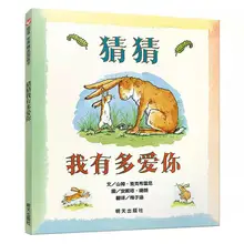 

Guess how much I love you brand new genuine children's hardcover picture book kindergarten enlightenment picture book