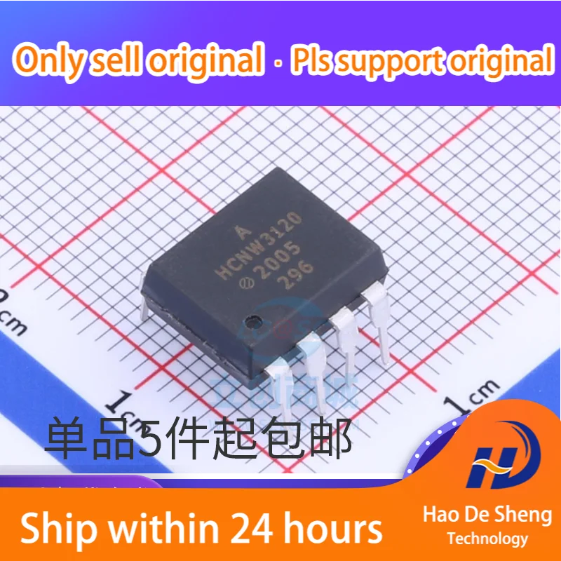 

10 шт./партия, HCNW3120 HCNW3120-000E DIP-8, новый оригинальный товар
