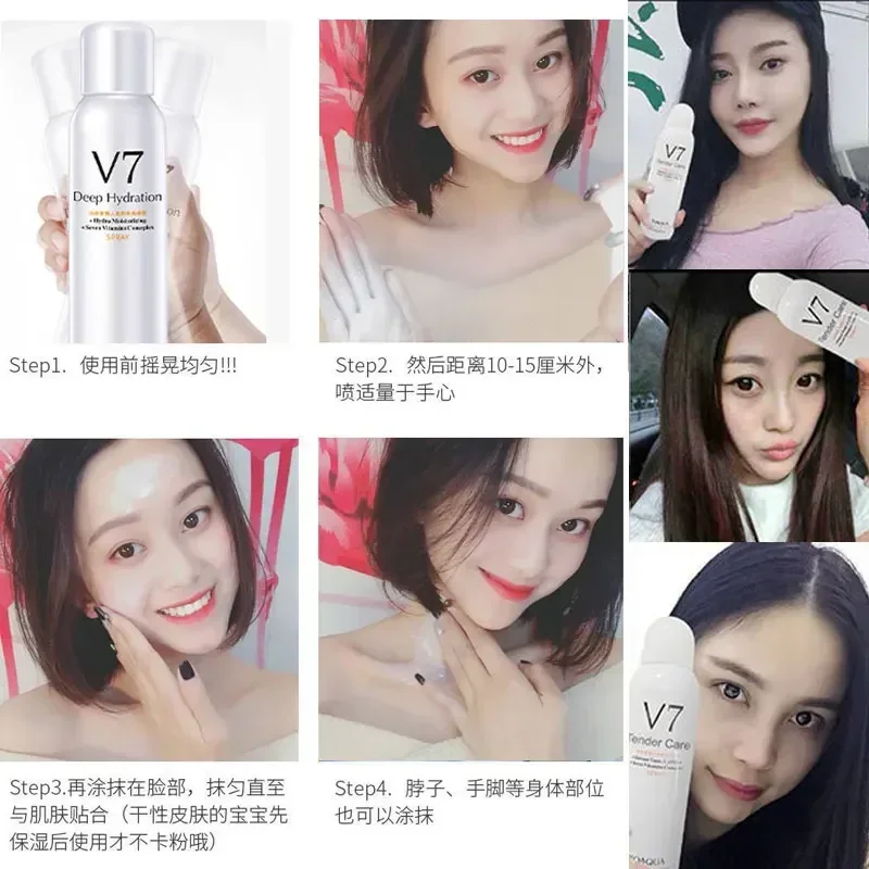 200ML Whitening Concealer Sunscreen Isolation Spray Waterproof V7 Hydration Moisturizing Contains 7 Skin Care Vitamins Complex facial sunscreen cream