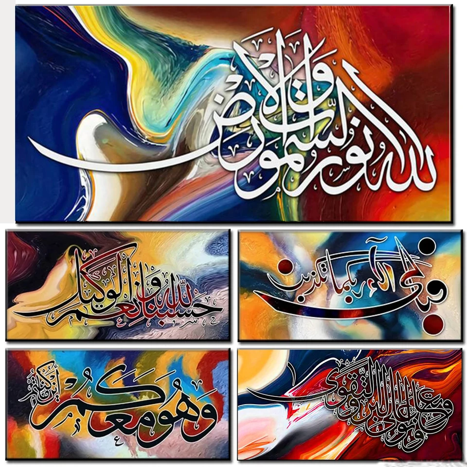 Abstract Islamic Arabic Calligraphy Muslim Diy Diamond Painting