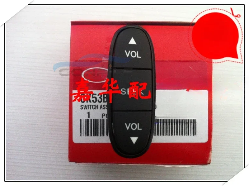

Кнопка рулевого колеса для Kia Carnival 2,5 2,7 3,5