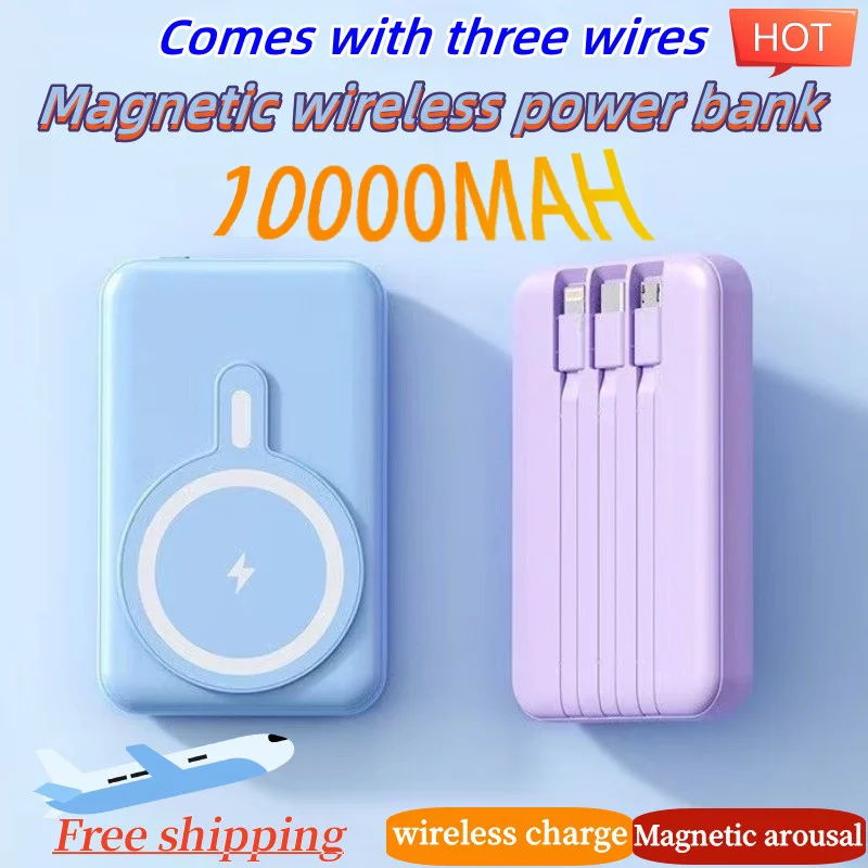 

10000mAh original 3-wire charging strap with fast charging window magnetic power bank wireless battery portable power supply