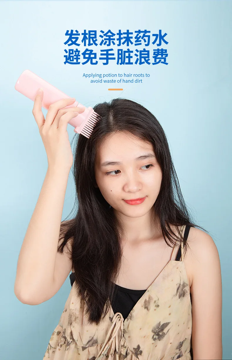 Description Picture 6 of itemHair Care Nourishing Medication Dry Cleaning Bottle Hair Dyeing Bottle Hair Wash Toothcomb Water Outlet 170ml Baked Oil Bottle