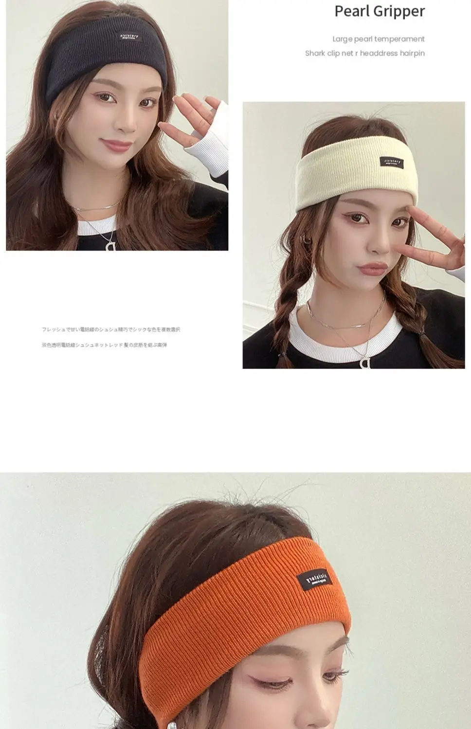 Thick Knitted Fashion Headband - Warm & Stylish