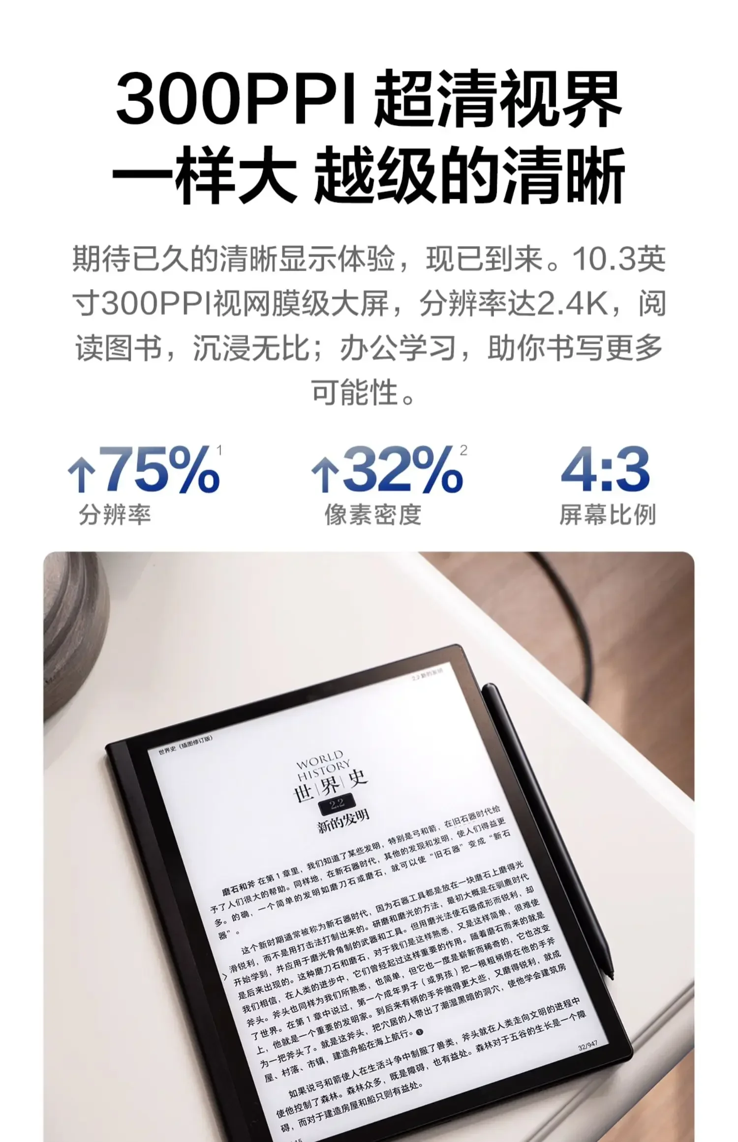 IReader Smart5 Pro E-book Reader with Ink Screen Electronic Paper Book Tablet Learning Notebook Lightweight and Portable 128GB