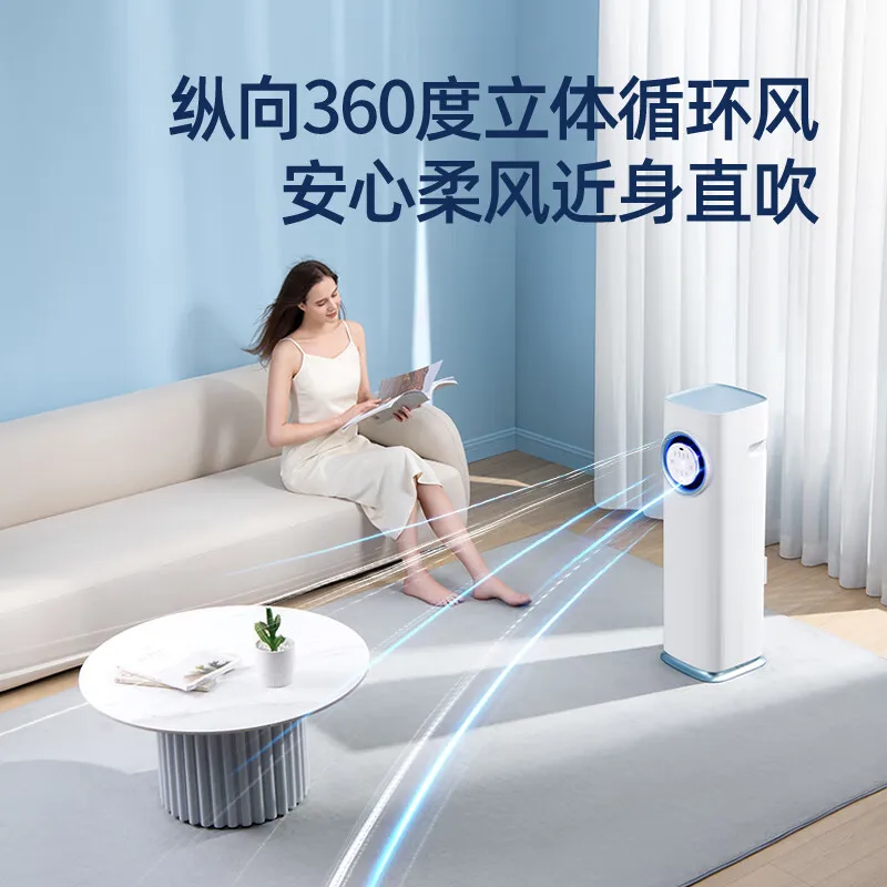 Mobile air conditioning heating and cooling unit Small vertical intelligent heating and cooling fan