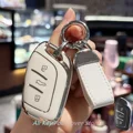 With keychain white