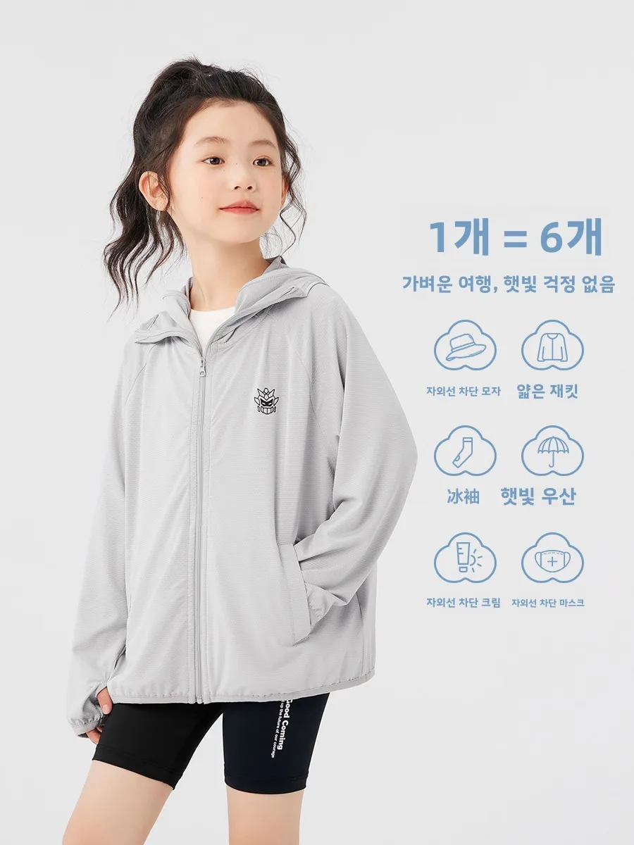여아 자외선 차단 의류 여름 시원한 느낌 아동 야외복 썬스크린 코트 캐주얼 스타일 폴리에스터 혼방