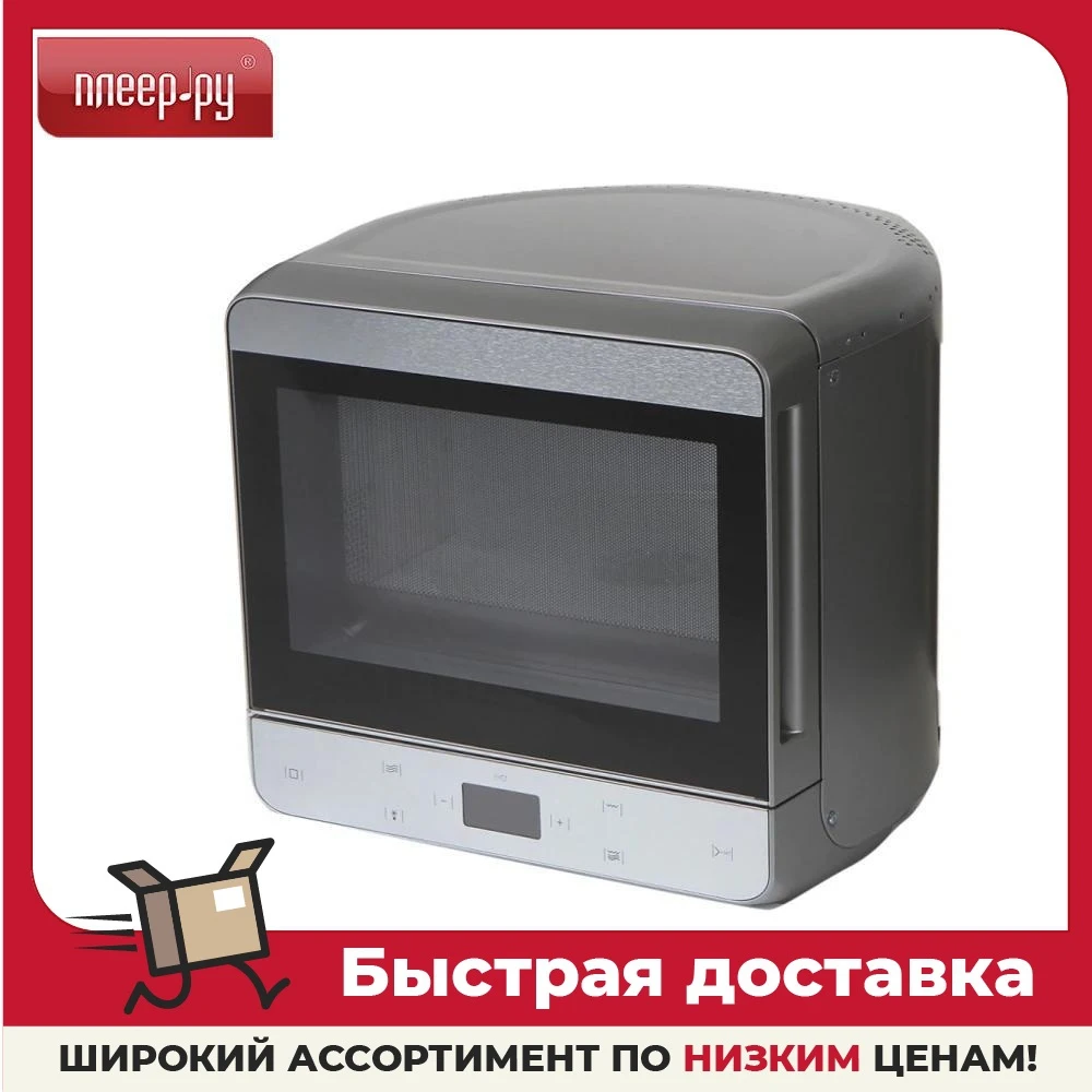 Microwave Hotpoint-ariston Mwha 1332 X, Microwave Oven Kitchen Appliances  Convection Mini Built-in Household For Home Ovens Cooking Appliance -  Microwave Ovens - AliExpress