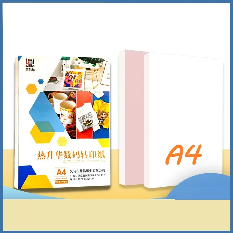 옷에 A4 인쇄 용지 인쇄 가능한 섬유 비닐 잉크젯 열전사 용지 티셔츠 전사 용지 섬유 다리미