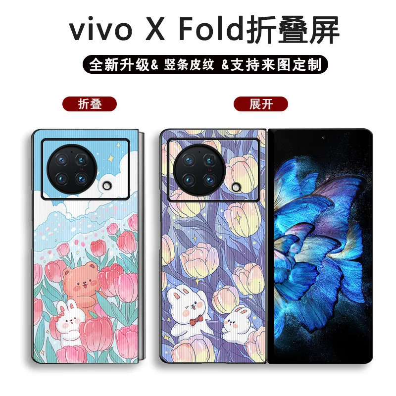 

for Vivo X Fold Case Flip Case Foldable Screen Drop-Resistant Protective Cover