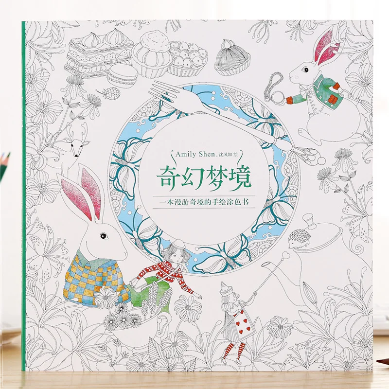 96PagesFantasyDreamColoringBooksKidsAdultAntiStressKillTime